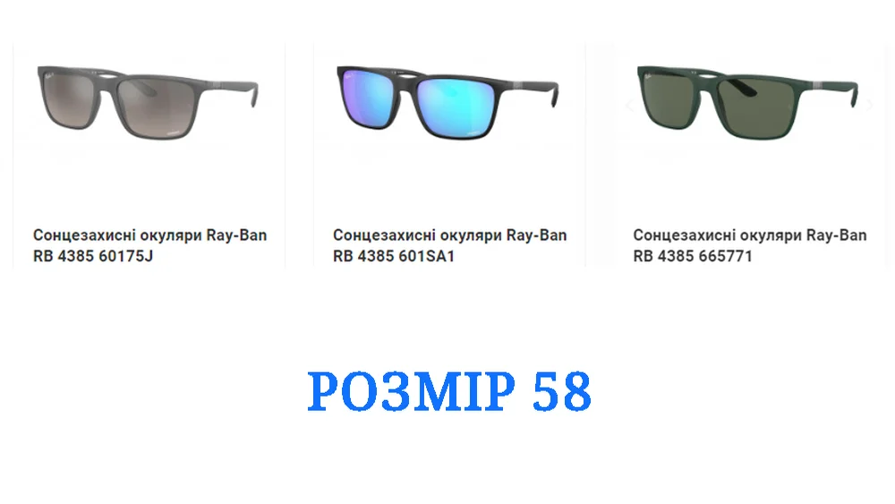 Ray-Ban RB4385 60175J - очки с Polarized линзами Chromance