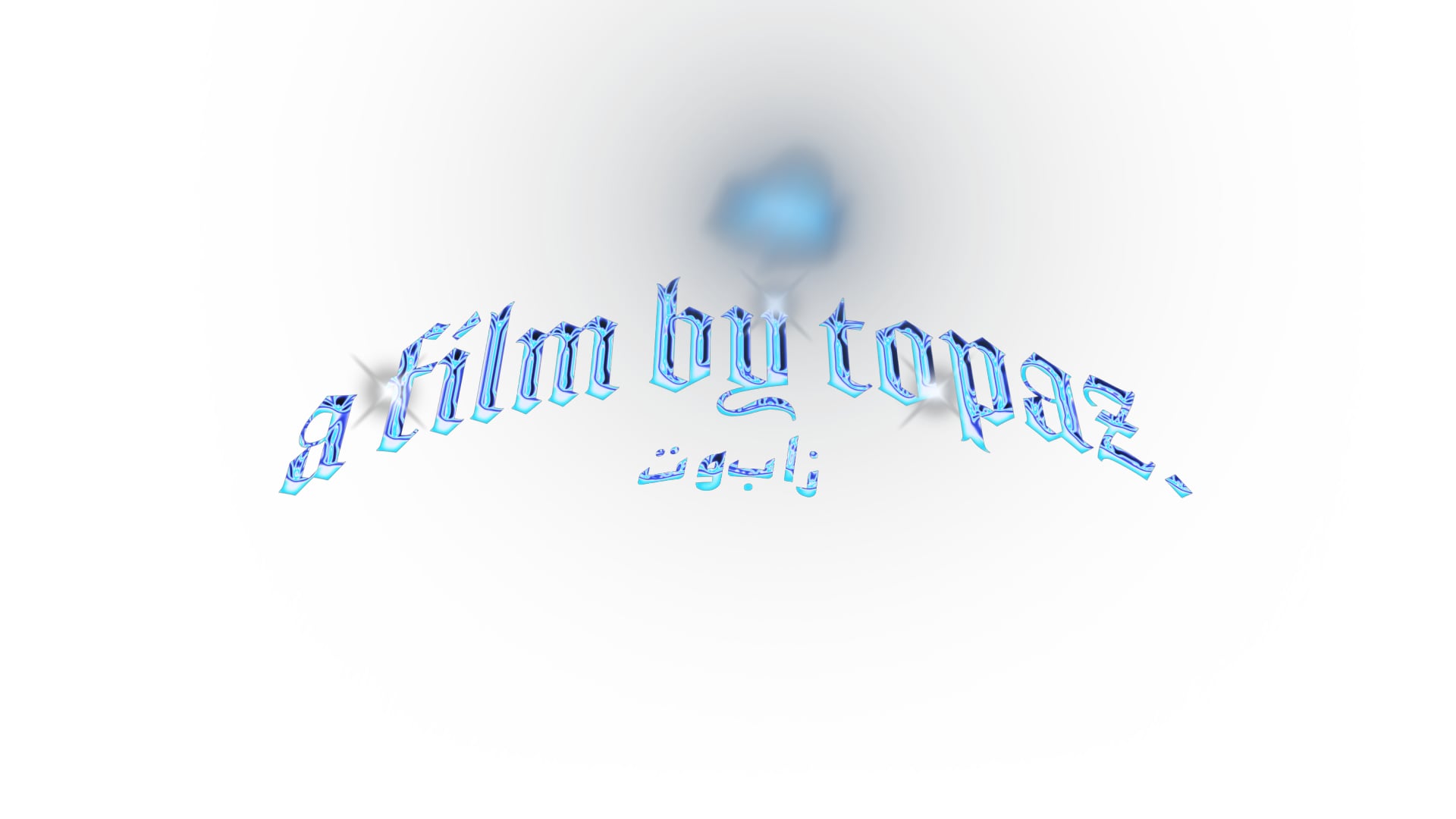 intro-afilmbytopaz-on-vimeo