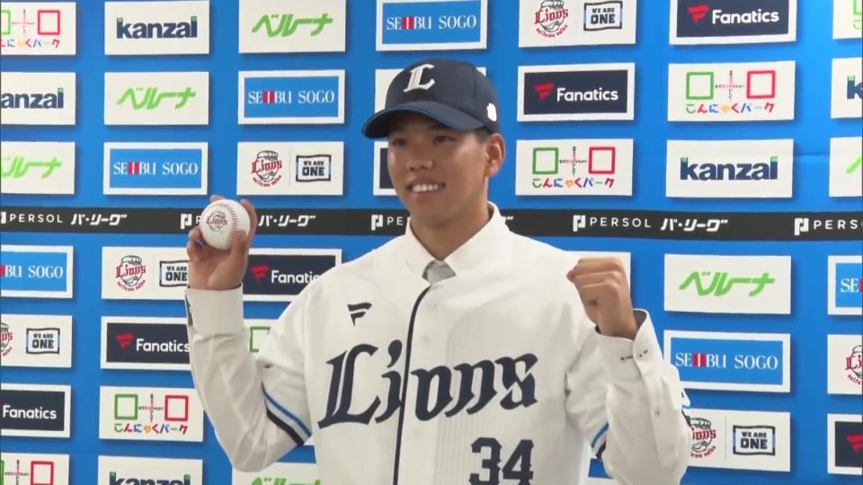 「フレッシュな気持ちで一から頑張っていきたい」ライオンズ・高松渡選手 入団会見  2023年7月22日 埼玉西武ライオンズ 対 東北楽天ゴールデンイーグルス