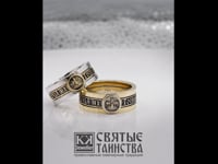 Венчальные кольца «Союз»
