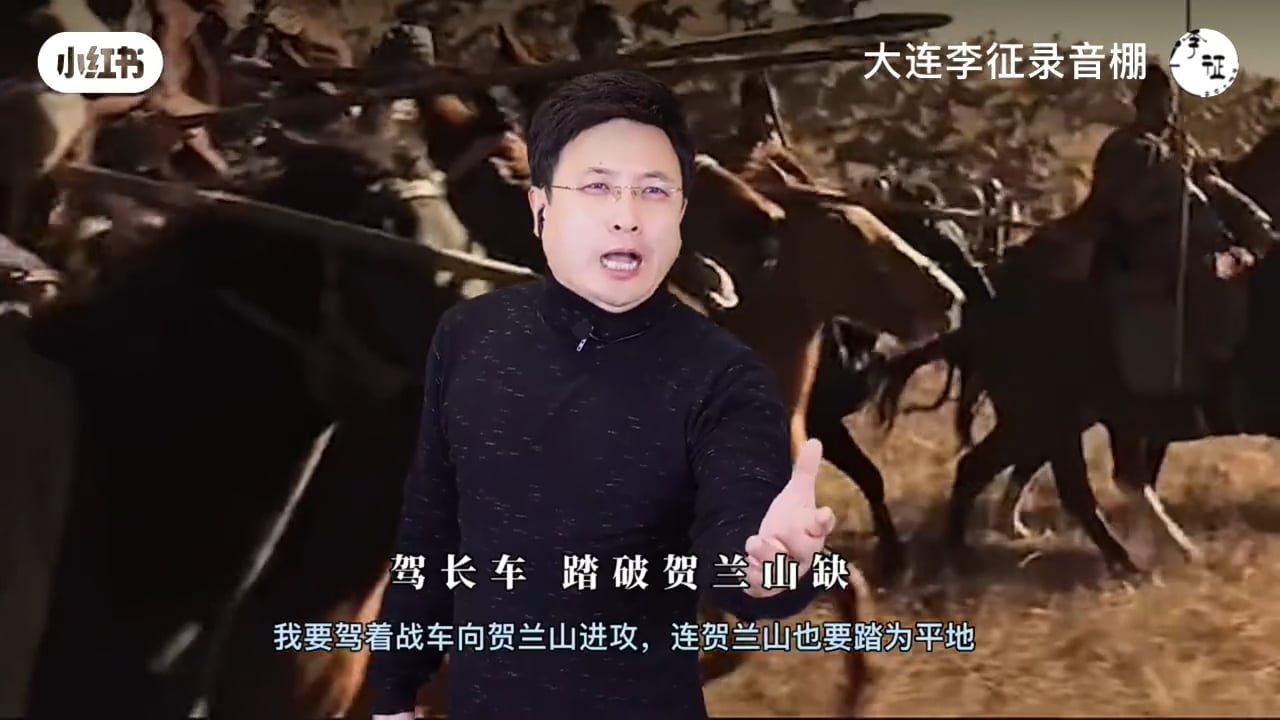 Man Jiang Hong Epic Poem on Vimeo