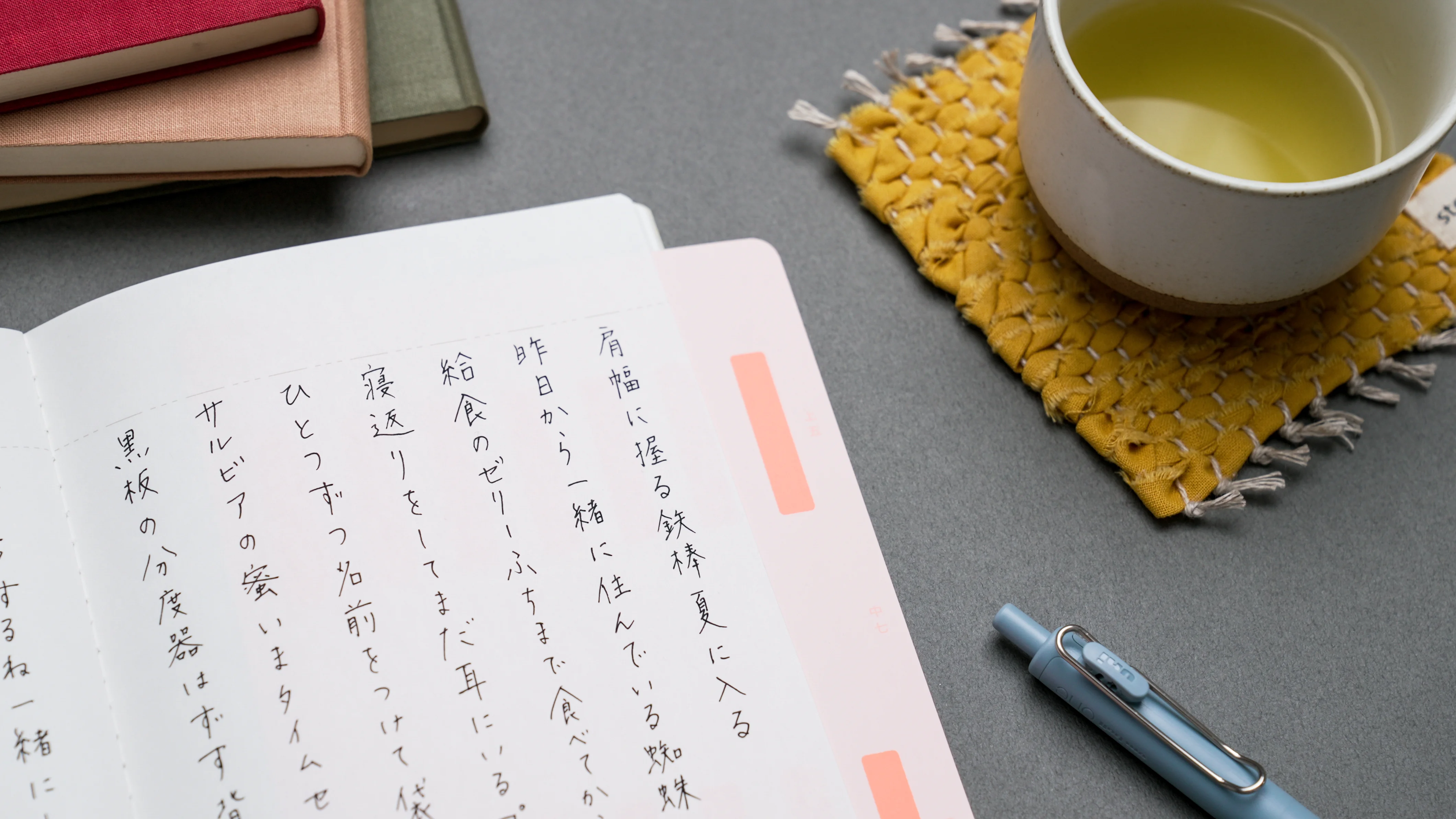 はじめてのやさしい俳句のつくりかた | 辻 桃子, 安部 元気 |本