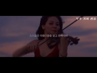 성우 우주선 차분하고 울림있는 목소리