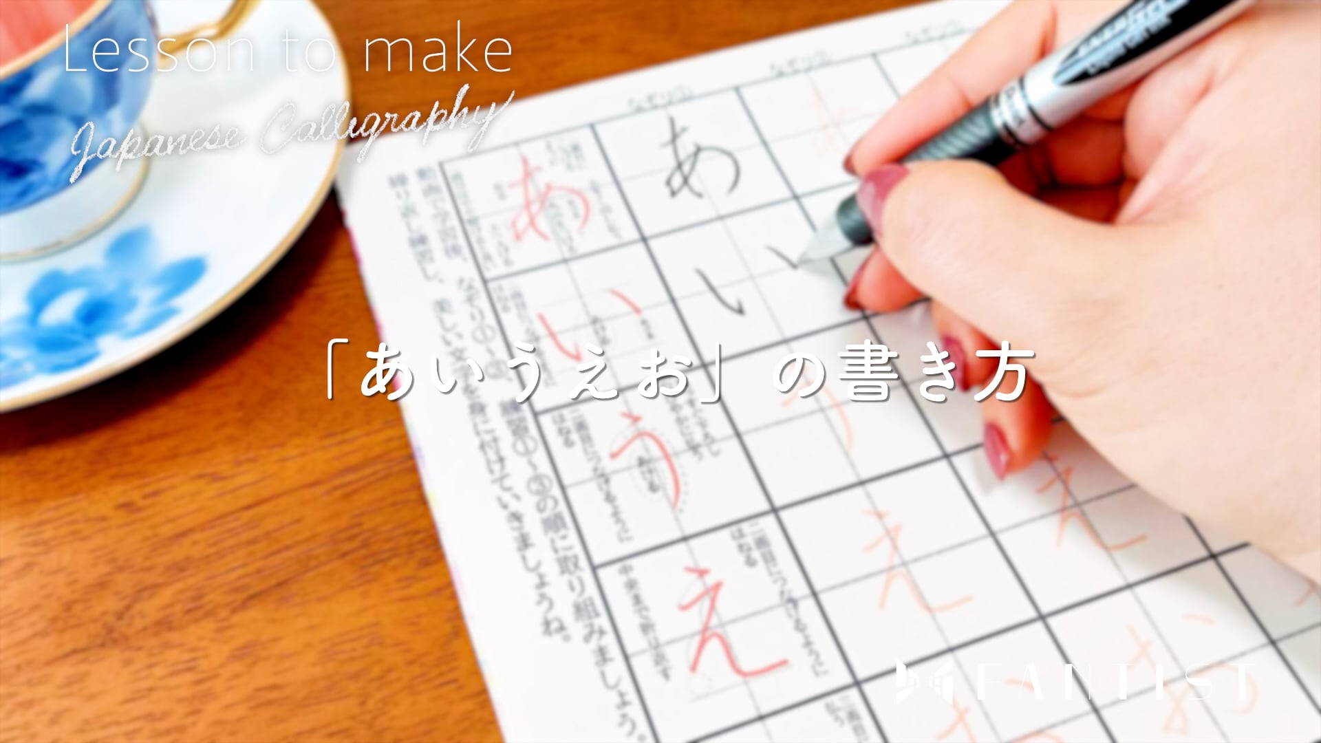 予告編動画のサムネイル画像