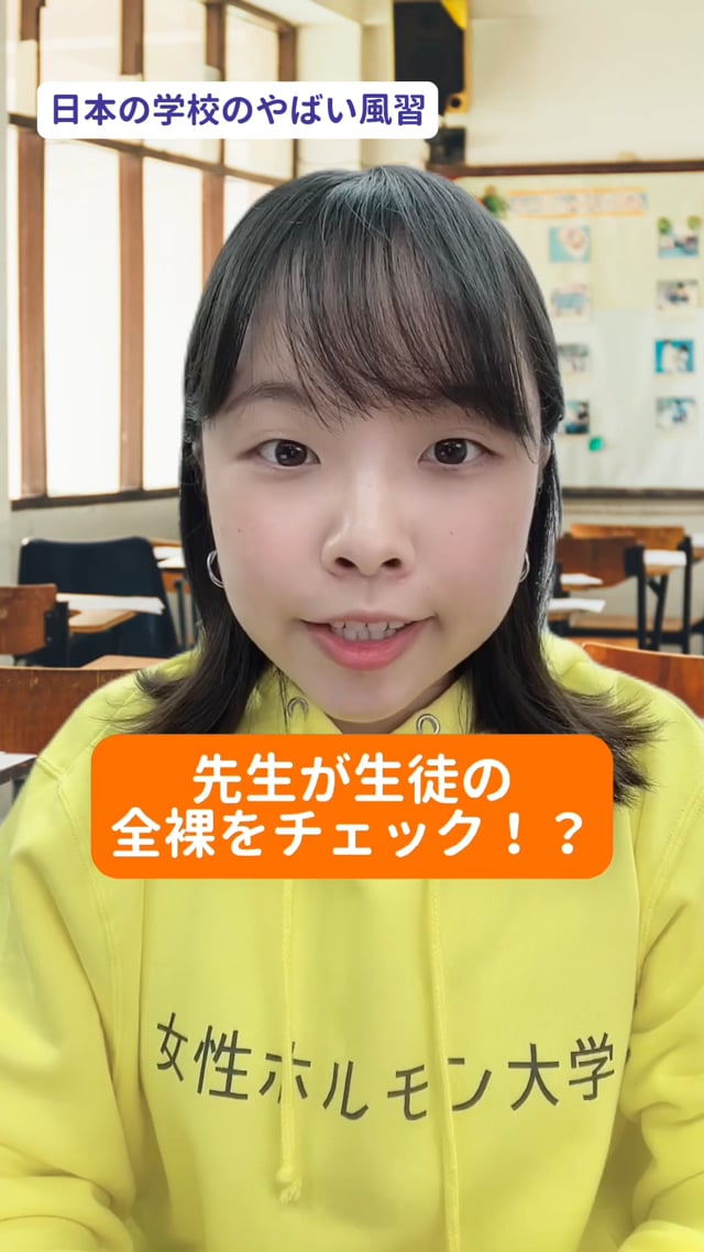 女子中小学全裸 