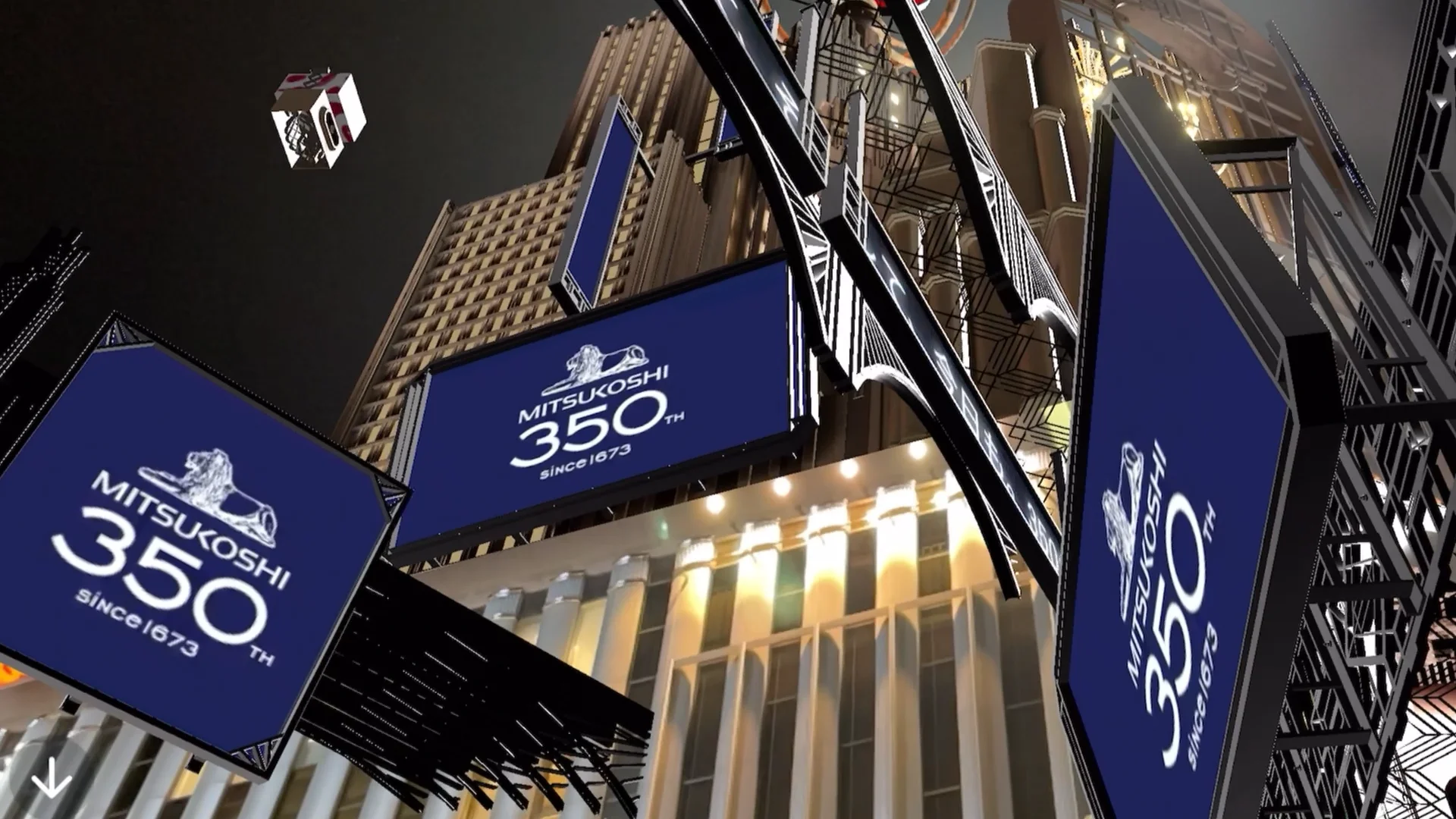 GINZA XR Media | 広告メディアガイド | 事業案内 | 三越伊勢丹