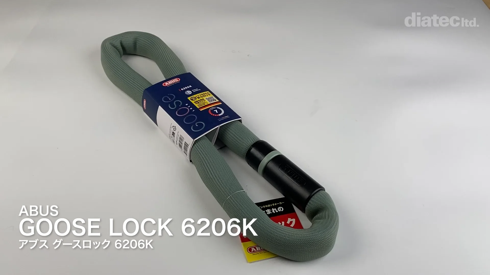 ABUS GOOSE LOCK on Vimeo