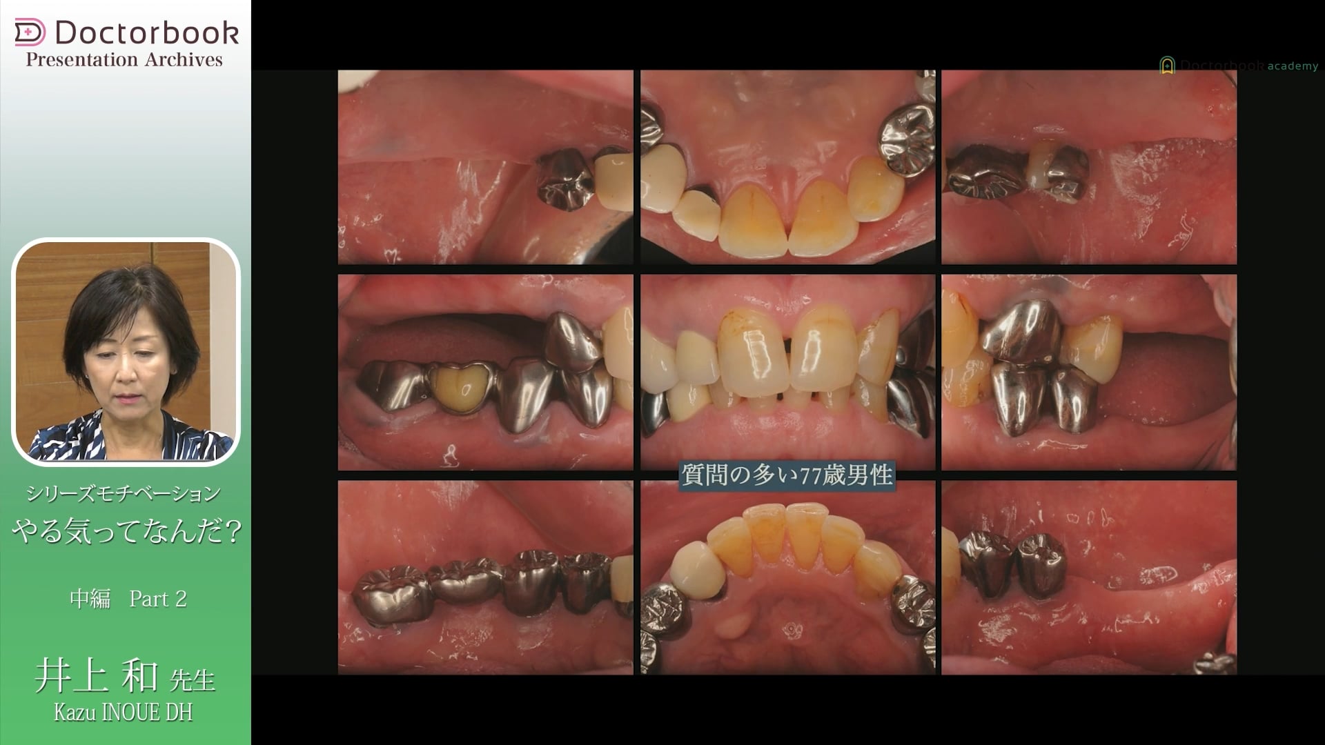 臨床知見録_予防_患者のモチベーションを上げる方法