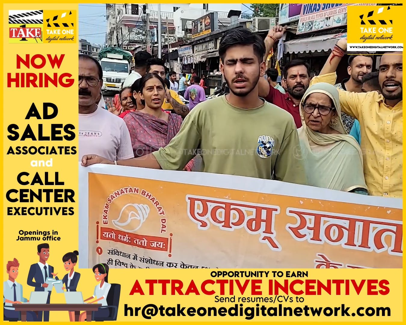 59 IkKJutt Jammu Party’s youth wing protest over prepaid smart meter