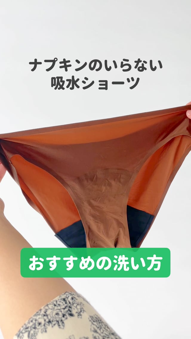 汚いパンティの臭い 