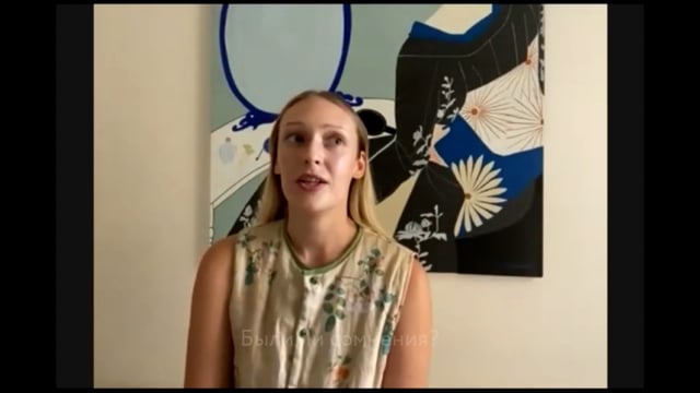 Были ли сомнения