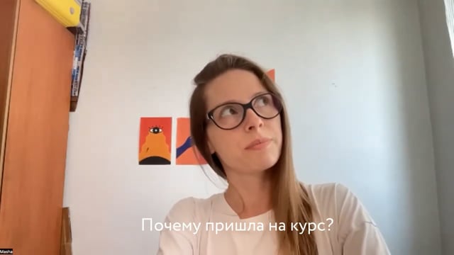 Видео-отзыв выпускника программы «Хочу в арт-среду»: Почему пришли на программу