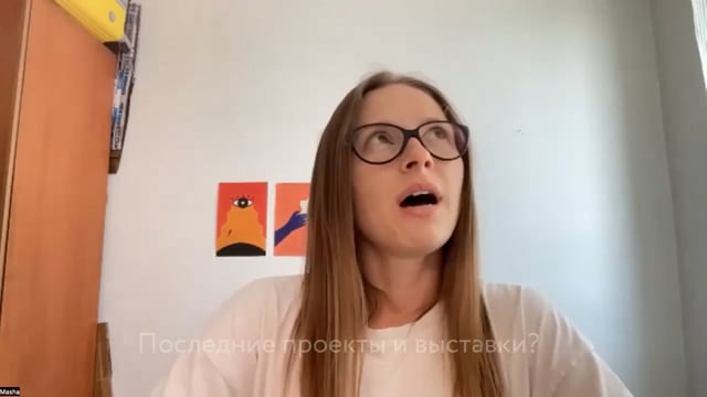 Проекты и выставки