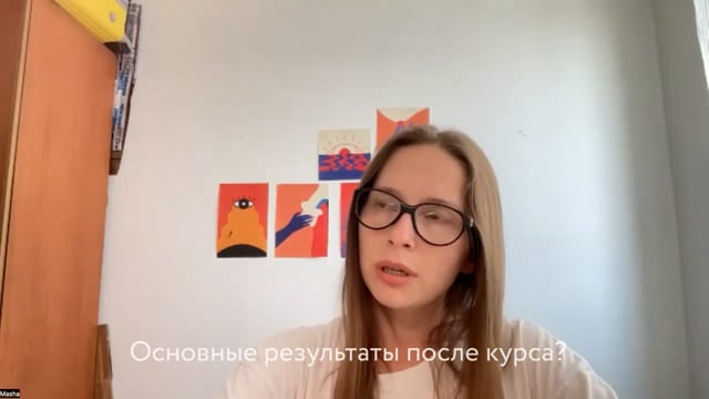 Результаты после программы