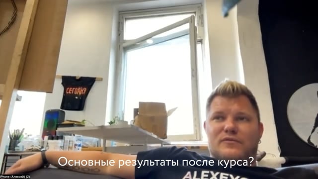 Результаты после программы