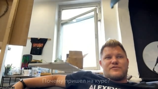 Почему пришли на программу