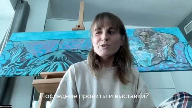 Проекты и выставки