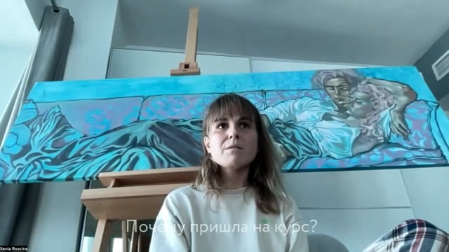 Почему пришли на программу