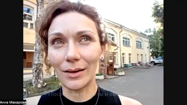 Проекты и выставки