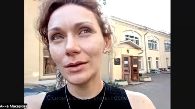 Результаты после программы