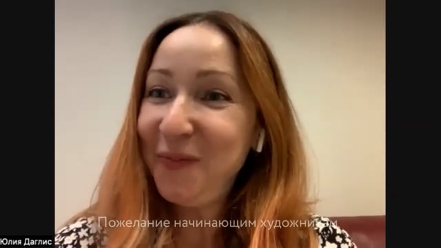 Пожелание новичкам