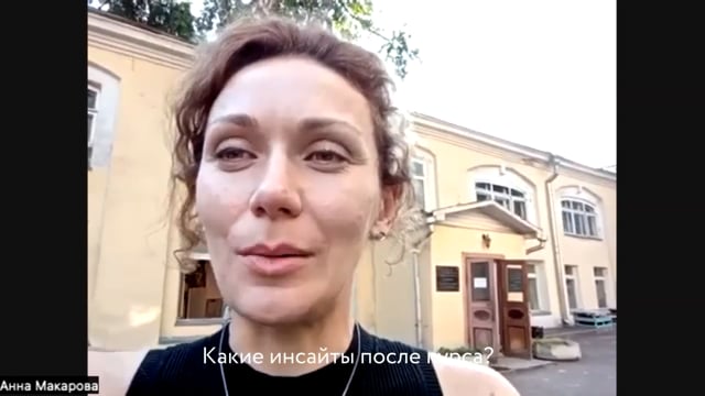 Видео-отзыв выпускника программы «Хочу в арт-среду»: Инсайты после программы