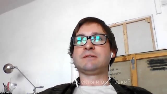 Проекты и выставки