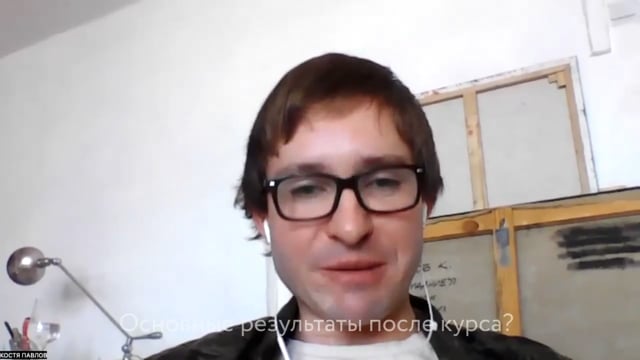 Результаты после программы