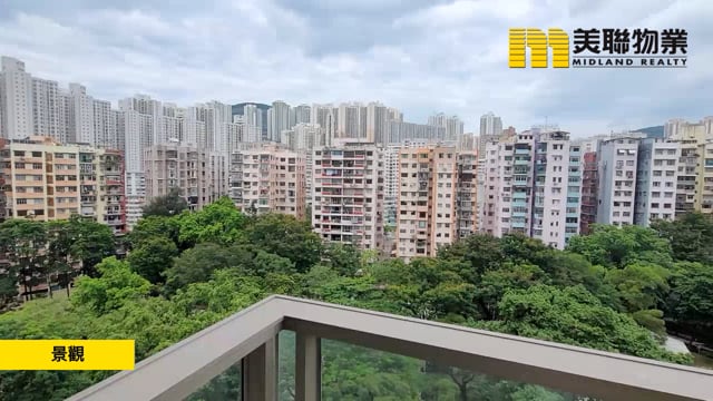 PARK METROPOLITAN Kwun Tong L 1581992 For Buy