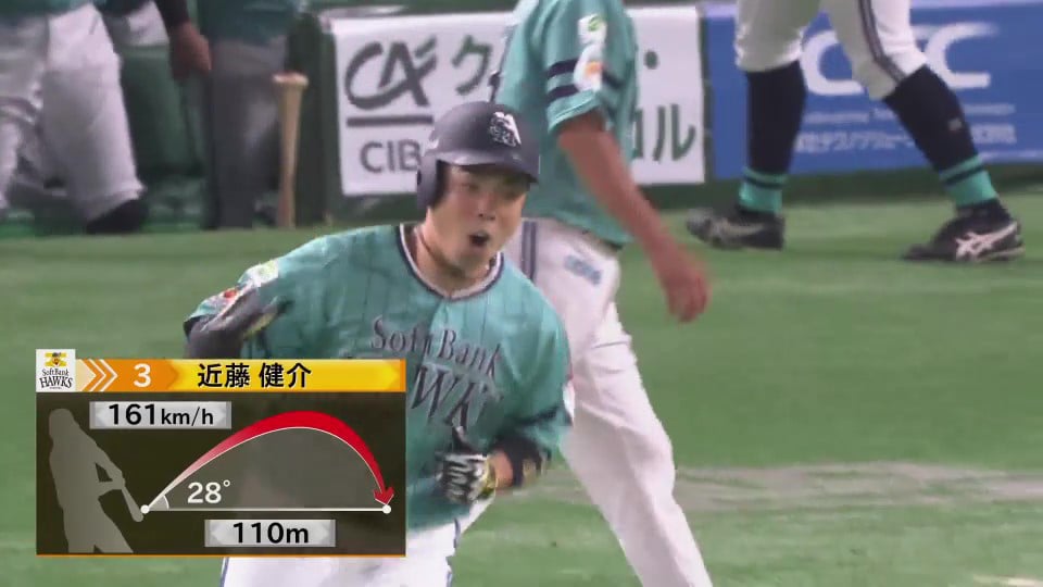 7/28 ソフトバンクホークス vs 千葉ロッテマリーンズ - 野球