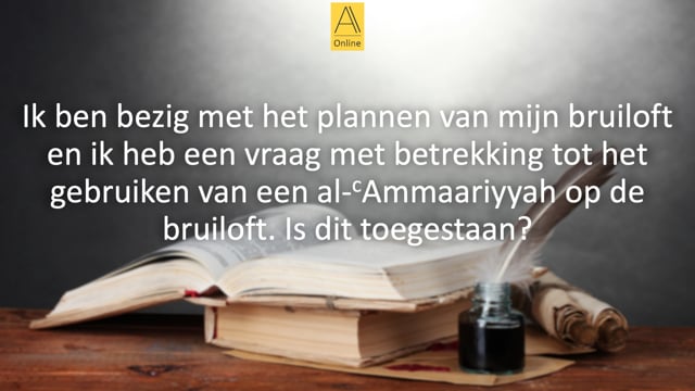 Het oordeel over al-Ammaariyyah