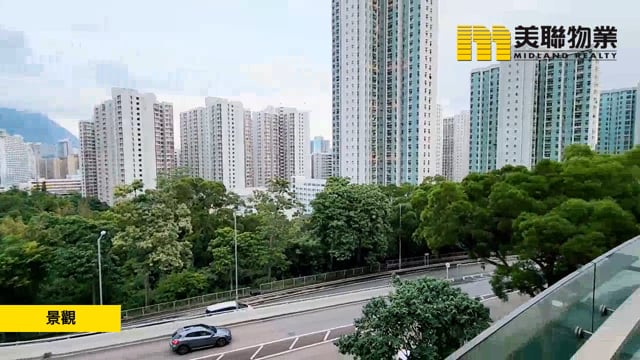 MERIDIAN HILL BLK 03 Kowloon Tong M 1419008 For Buy