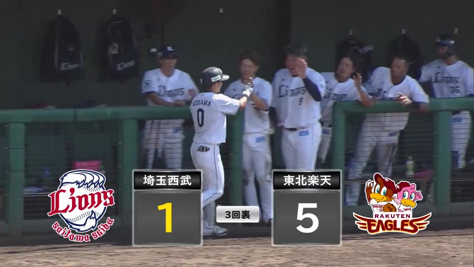 【ファーム】待望の一発!! ライオンズ・児玉亮涼のプロ初ホームラン!!  2023年7月30日 埼玉西武ライオンズ 対 東北楽天ゴールデンイーグルス