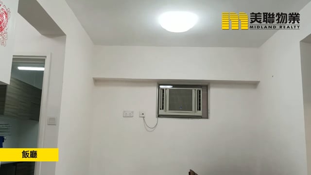 慧安园 将军澳 低层 1328507 售盘