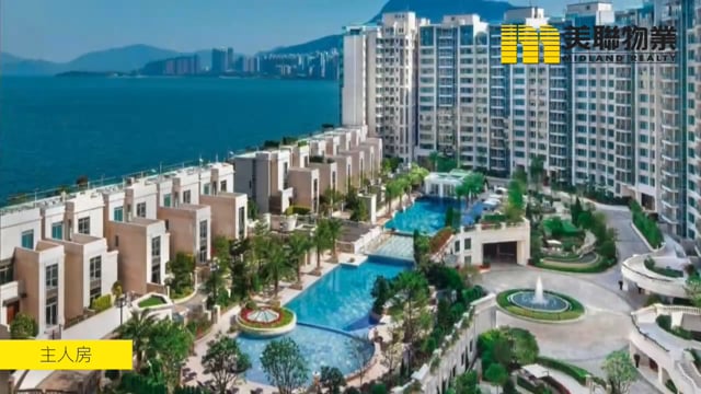 MAYFAIR BY THE SEA II TWR 09 Tai Po L 1388217 For Buy