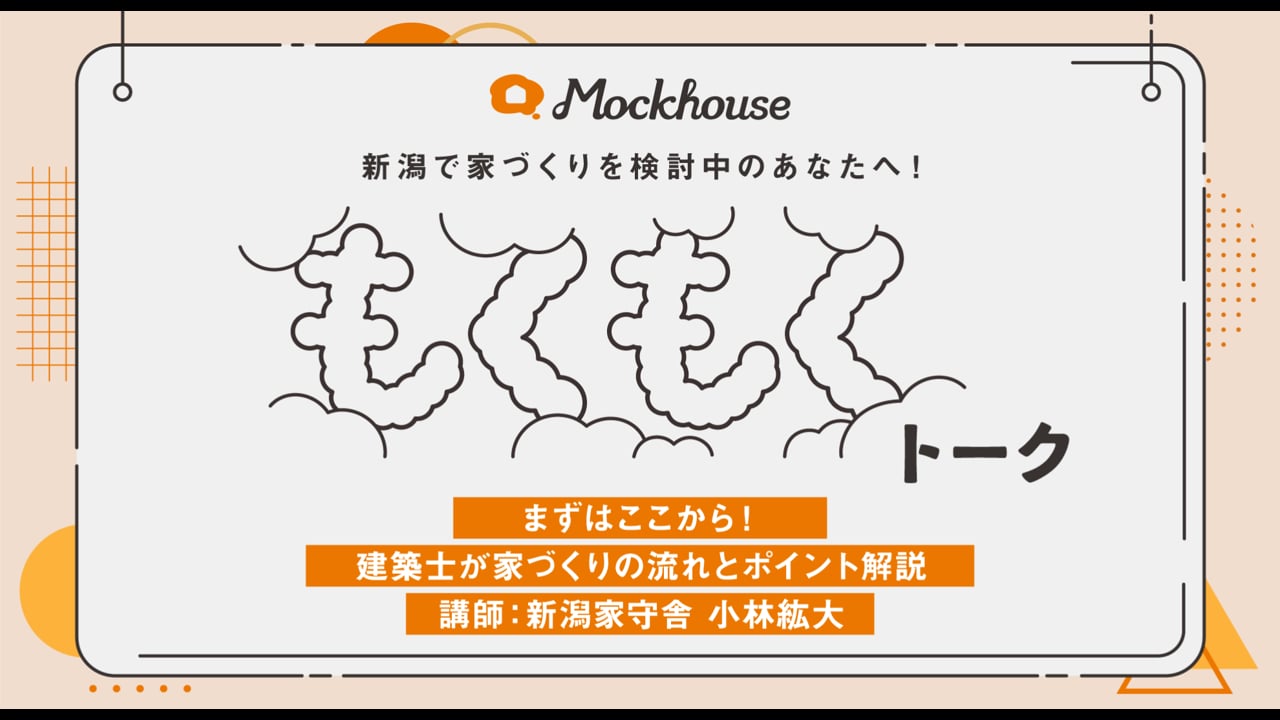 金利と返済計画でこれだけ変わる！住宅ローンの「総支払額」