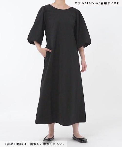PROPORTION BODY DRESSING｜《EDIT COLOGNE》シャーリング袖刺繍