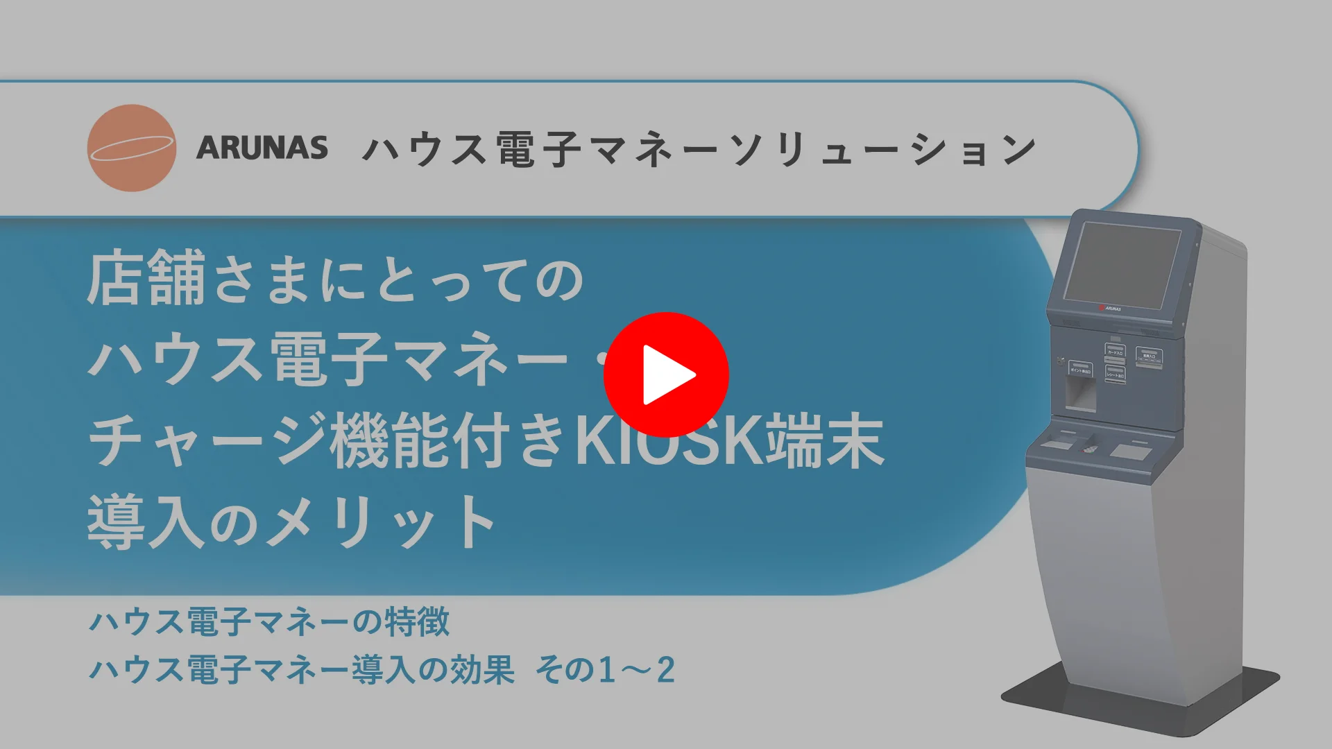 【未使用品】ANA スチュワーデス おしごとチャレンジコンパクト 電子手帳機能付 タカラ おしごとチャレンジ コンパクト ANA スチュワーデス 可動