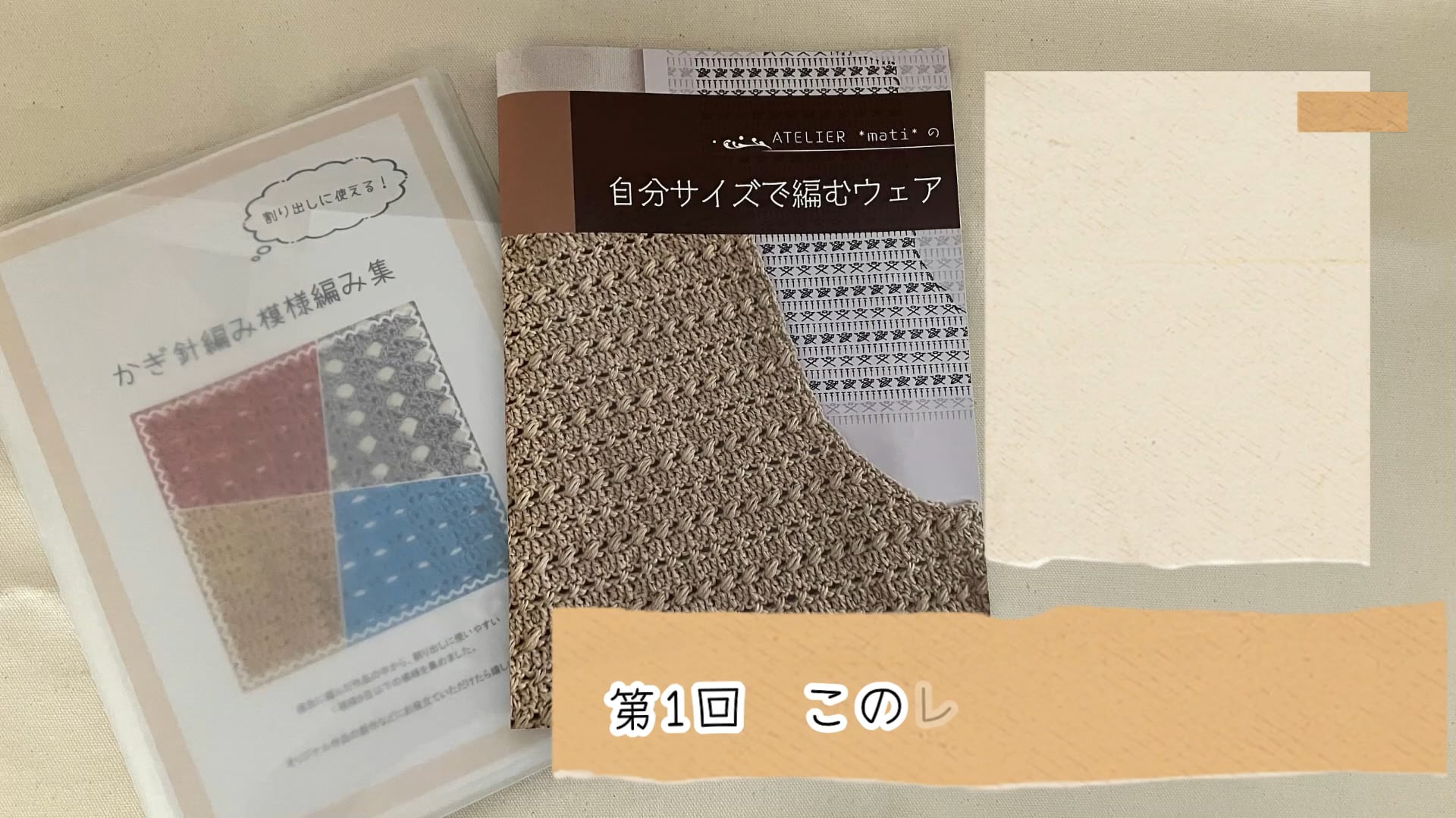 予告編動画のサムネイル画像