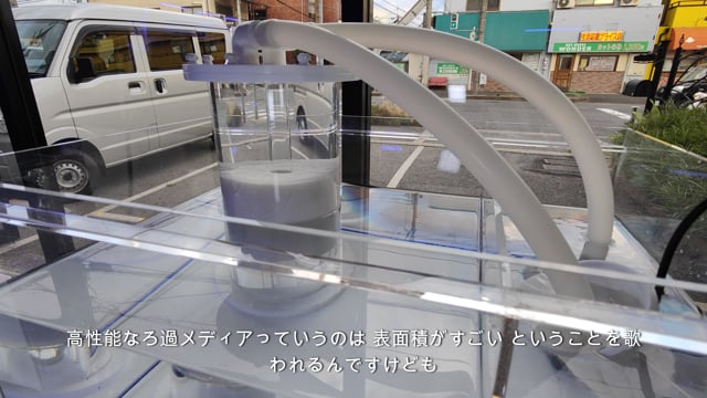 アクアギフト推奨濾過材 バイオボールプロ 1L – アクアギフト-水槽館