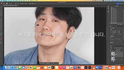2. 사진보정 원하시..