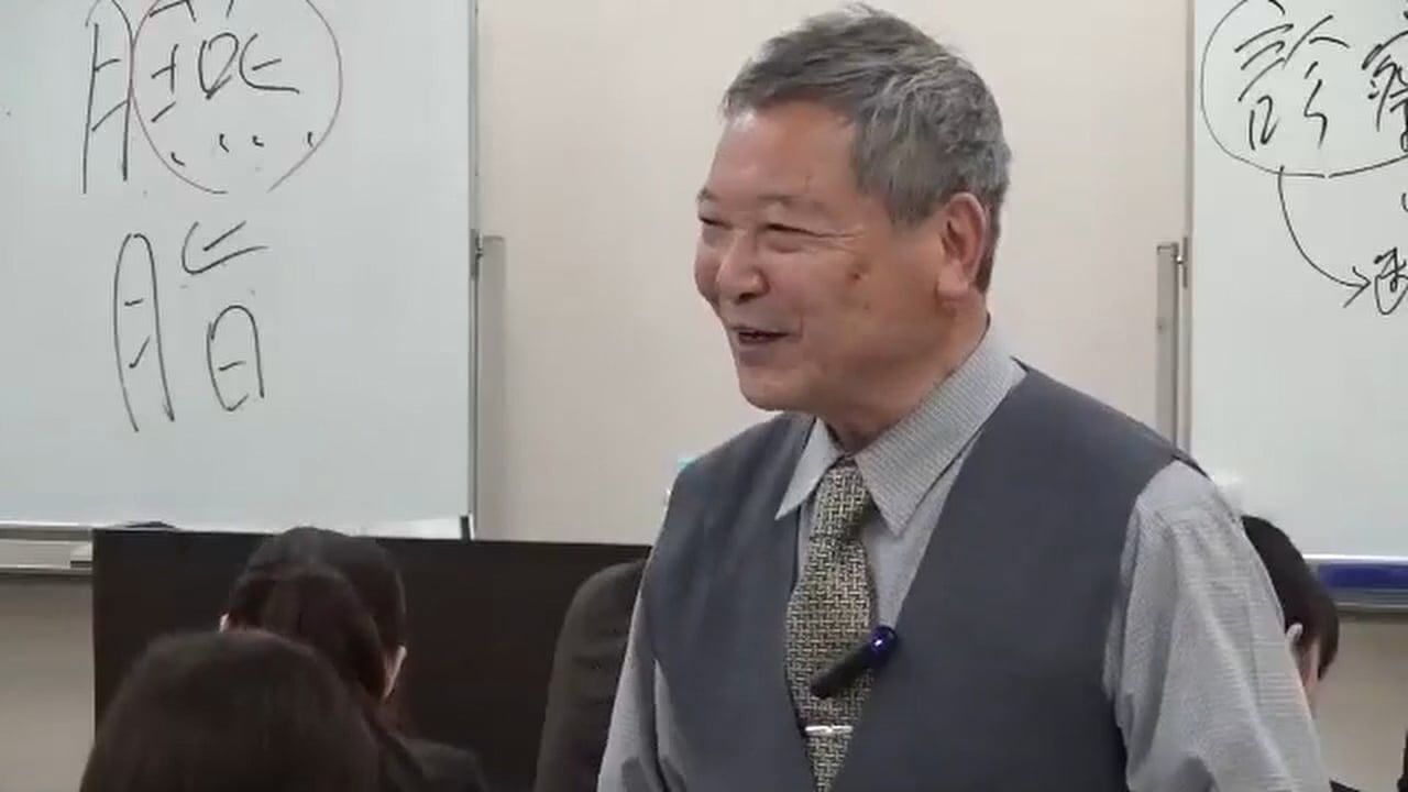 野口芳宏｜国語学力を付ける授業〈セミナー動画約50分