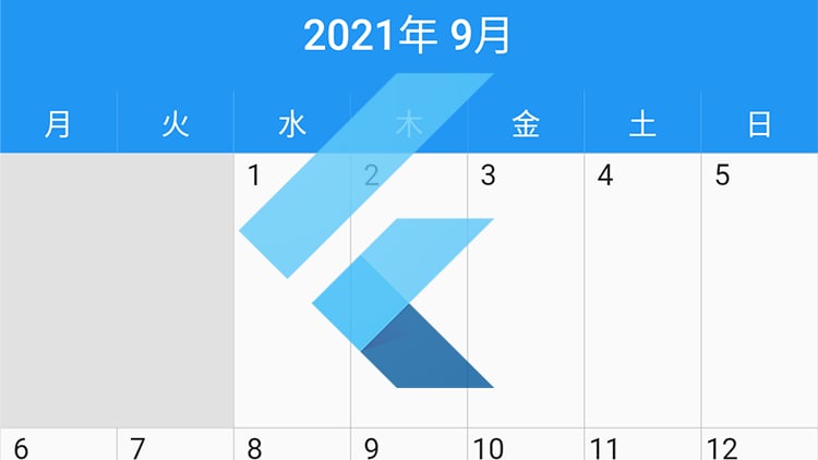 Flutterでカレンダーを自作する（table_calendarパッケージを使用しない）