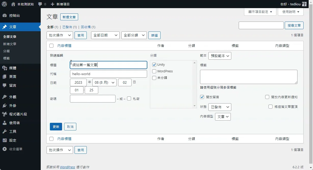 WordPress Post Type Switcher Plugin Demo on Vimeo