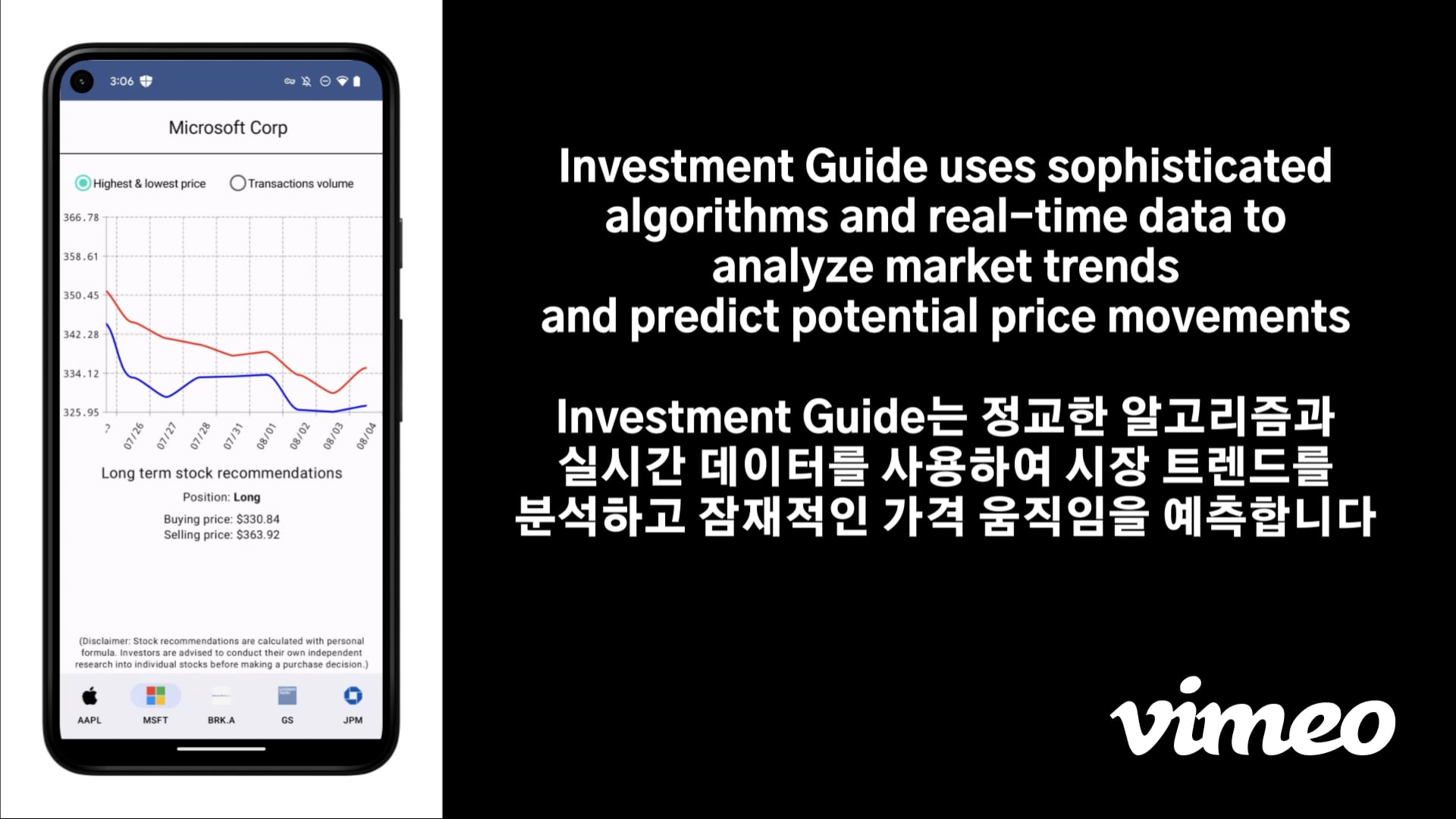 Investment Guide