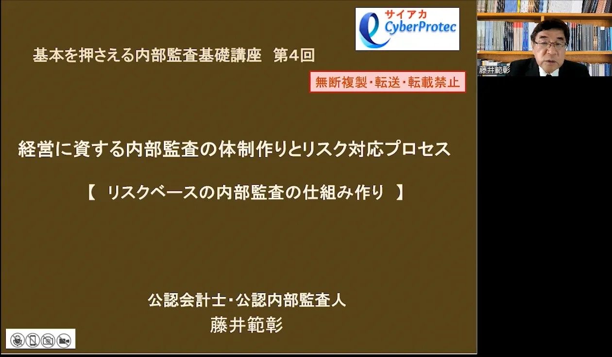 コース概要のご紹介