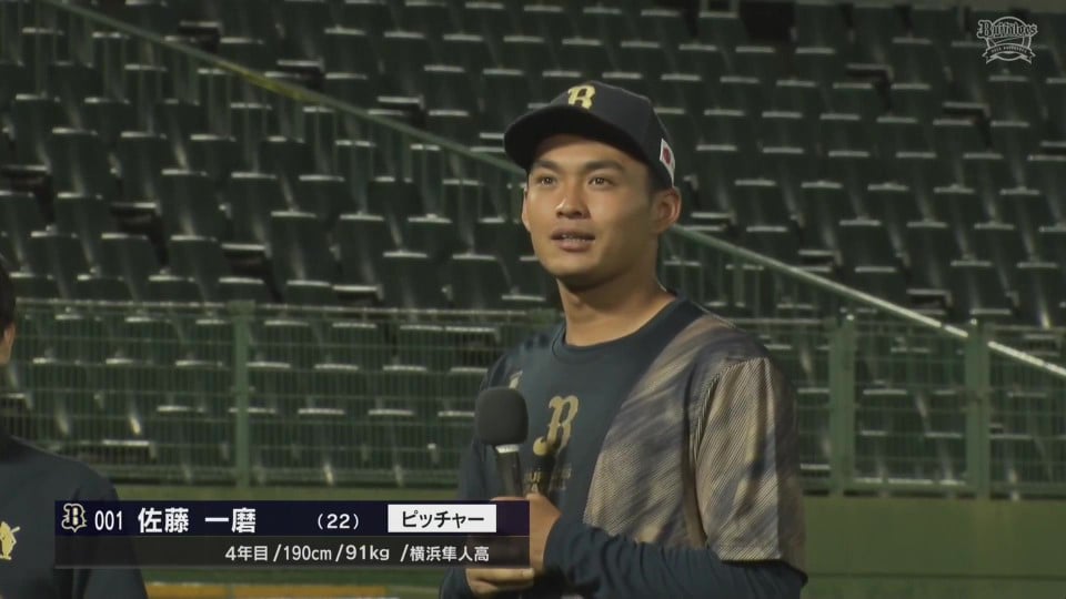 【ファーム】バファローズ・佐藤一磨投手 ヒーローインタビュー 8月6日 オリックス・バファローズ 対 阪神タイガース