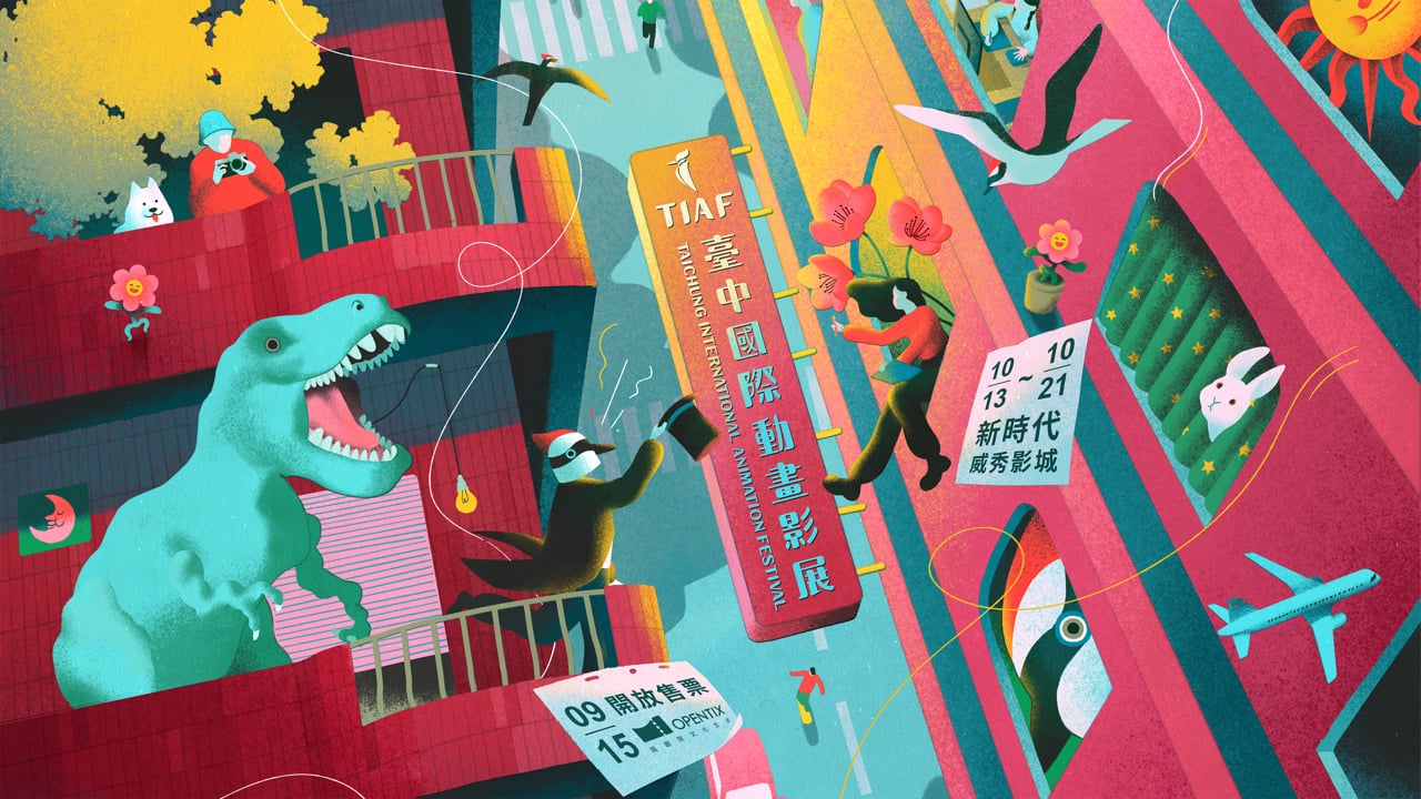 2023 Taichung International Animation Festival (TIAF) 影片封面