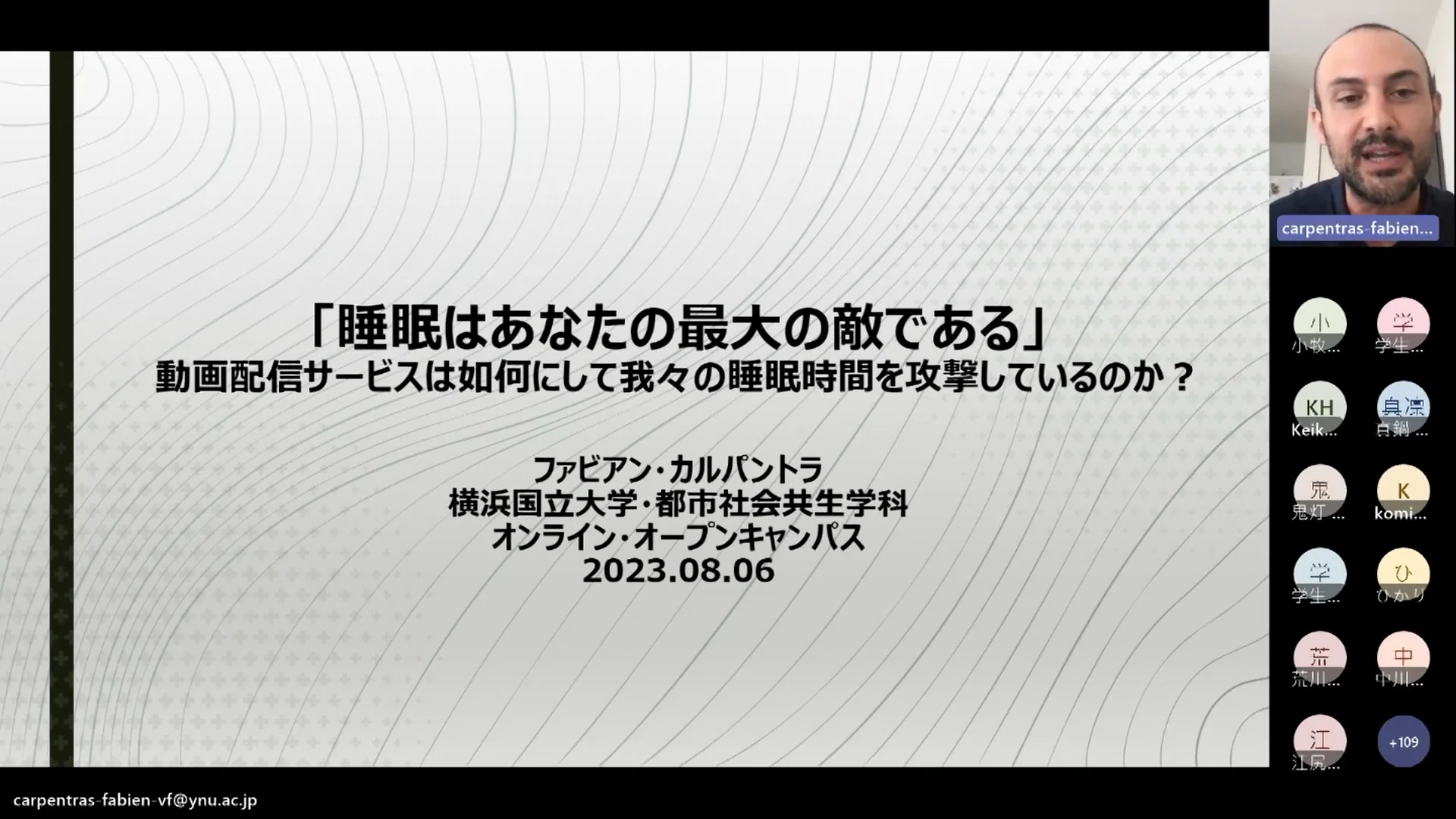 学科について | 横浜国立大学 都市社会共生学科