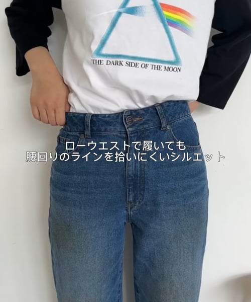 eL】Loose Wide Denim Pants | [公式]ジーナシス （JEANASIS）通販